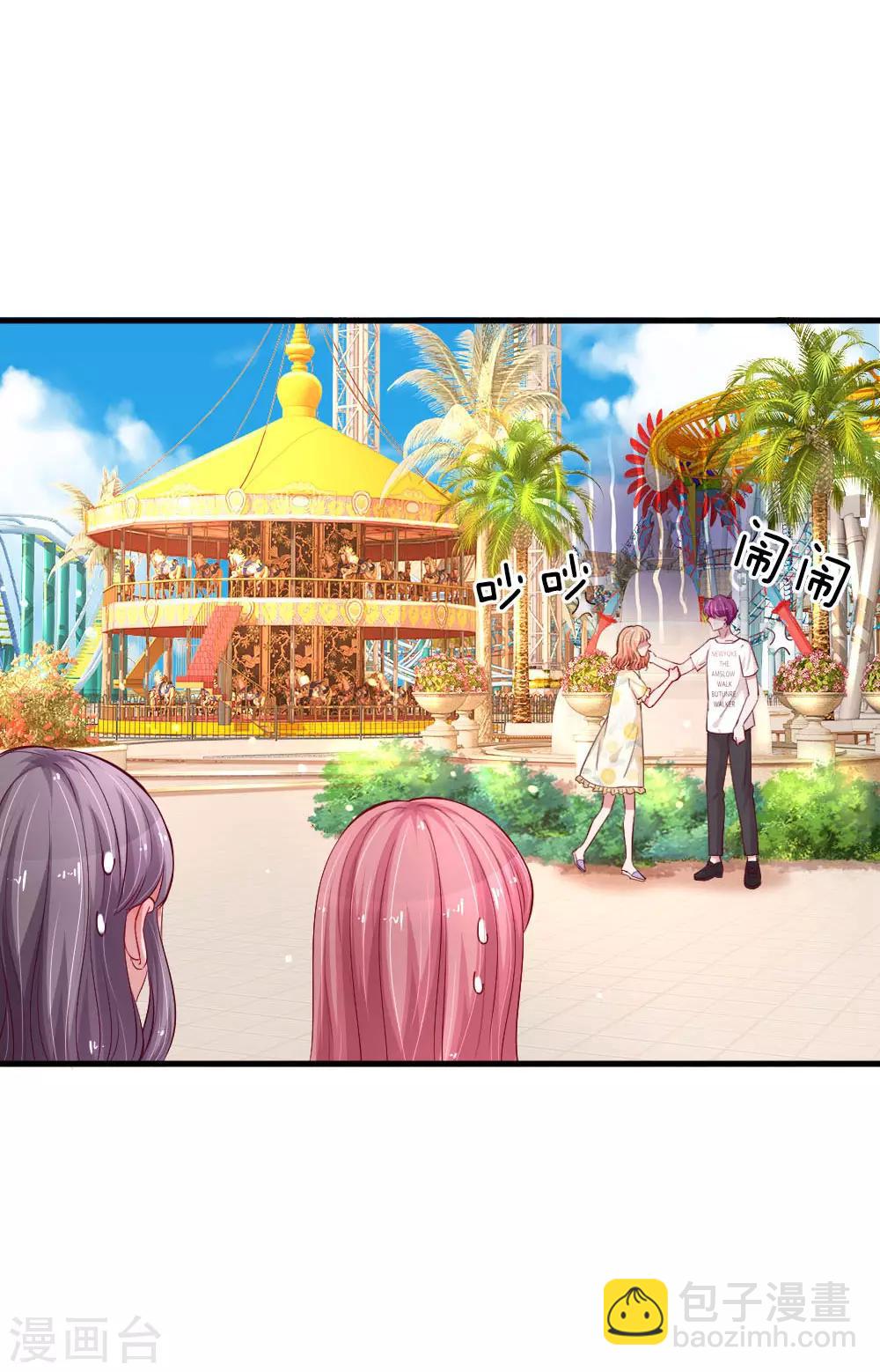 第162话 理解父亲-第209话