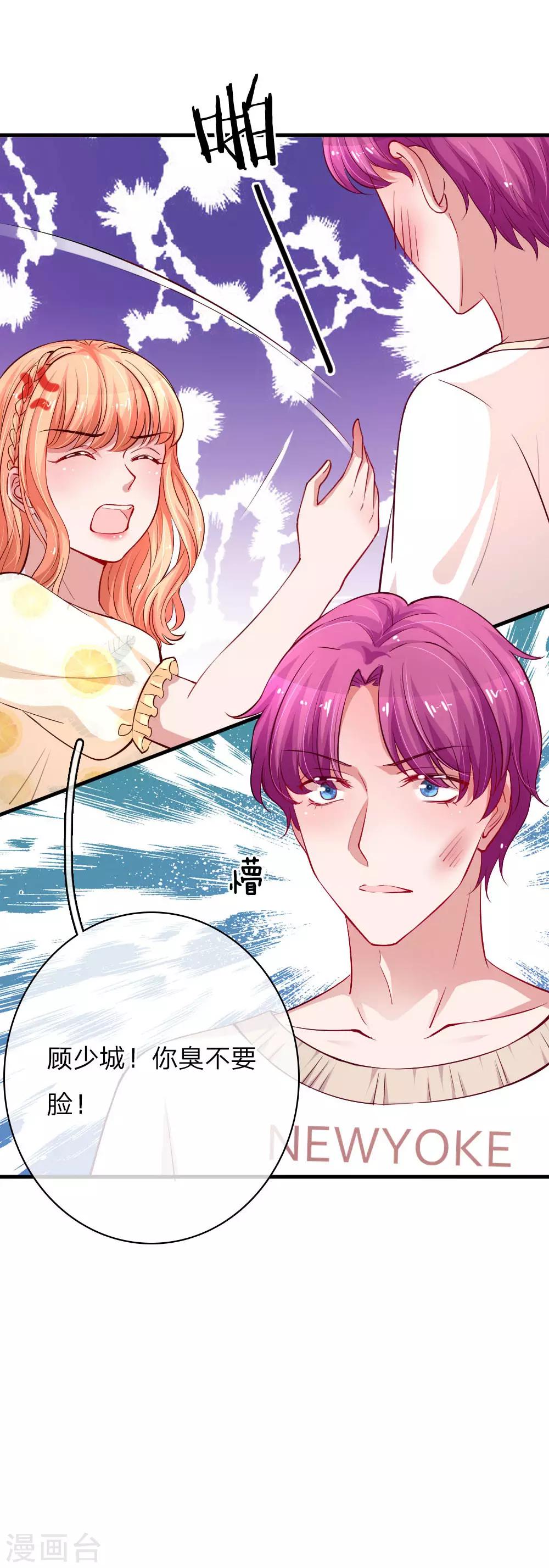 第162话 理解父亲-第209话