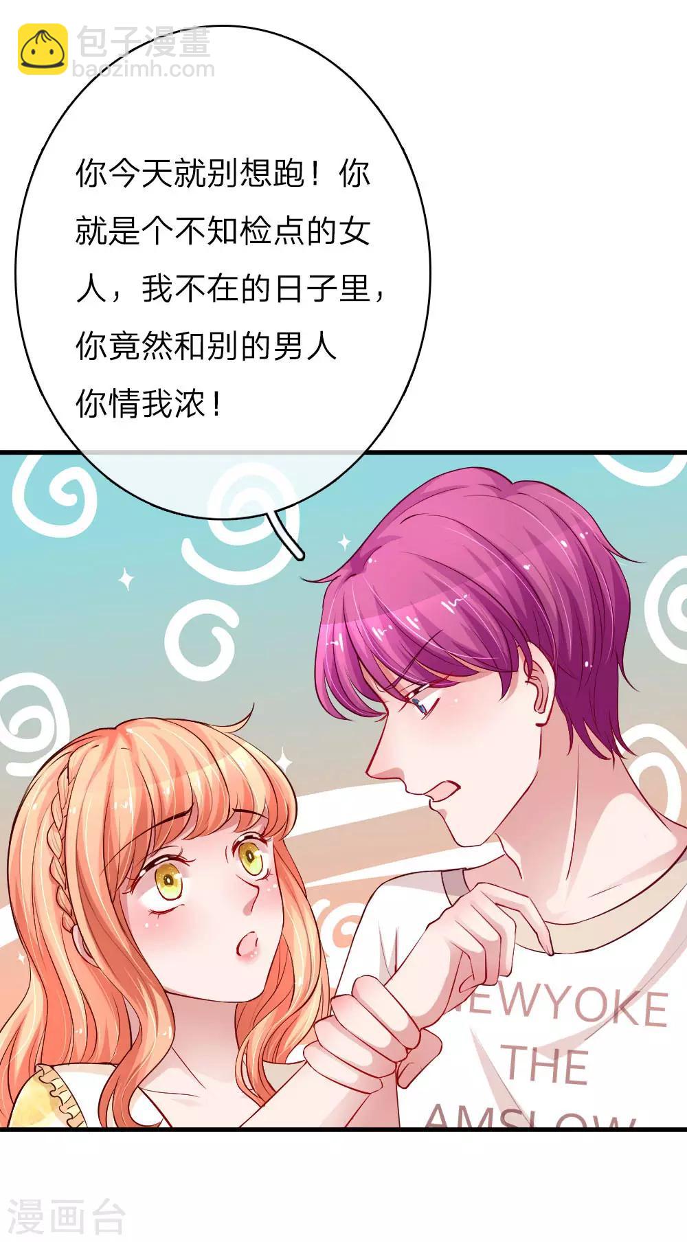 第162话 理解父亲-第209话