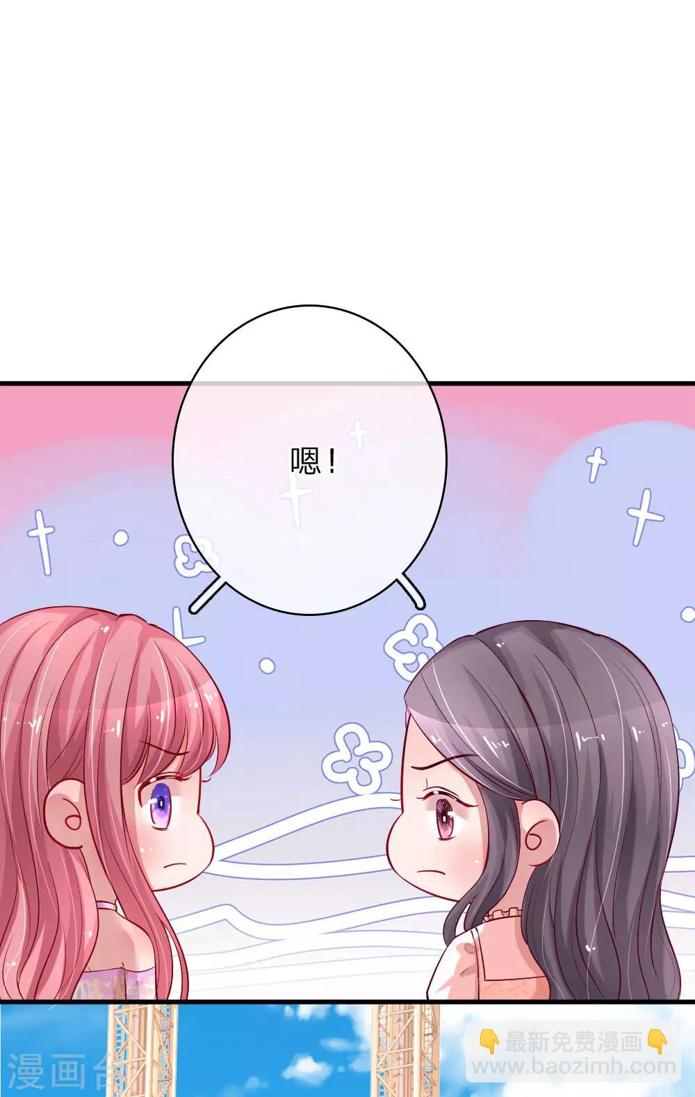 第162话 理解父亲-第209话