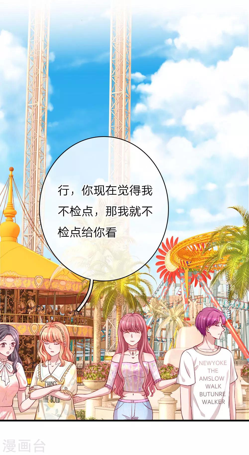 第162话 理解父亲-第209话