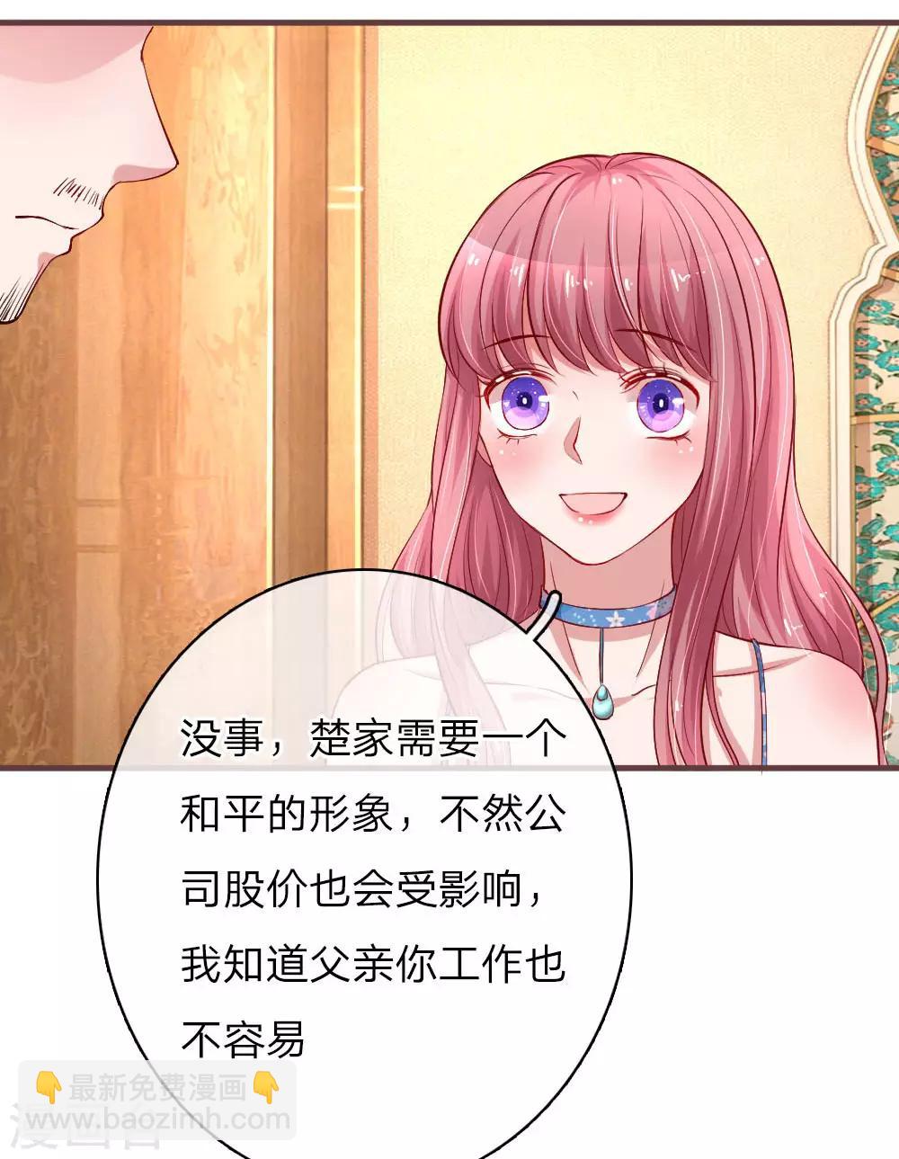 第162话 理解父亲-第209话