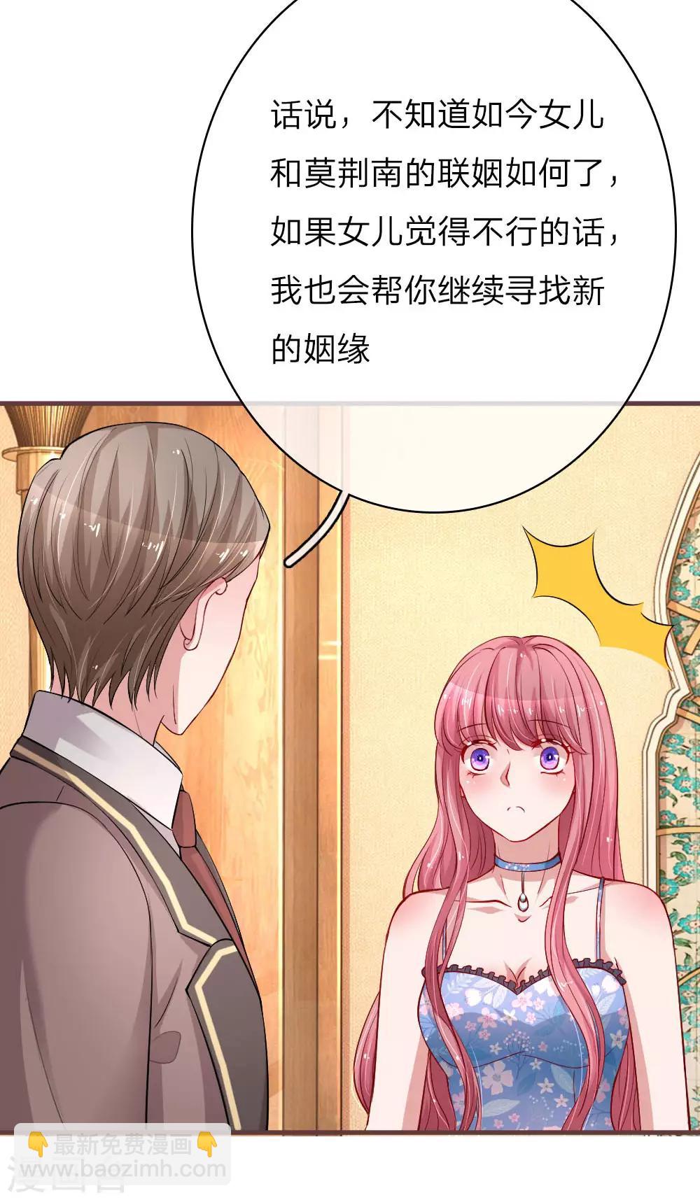 第162话 理解父亲-第209话