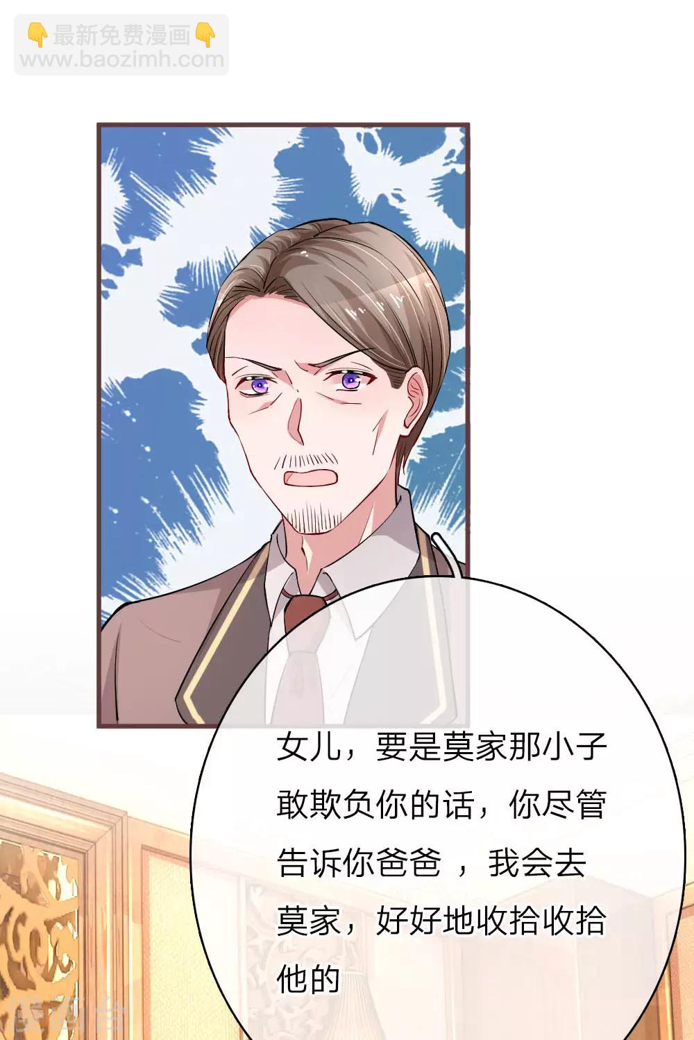 第162话 理解父亲-第209话
