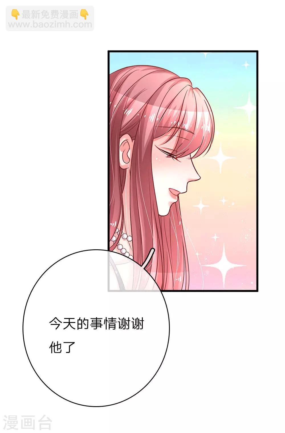第164话 幕后之人-第211话