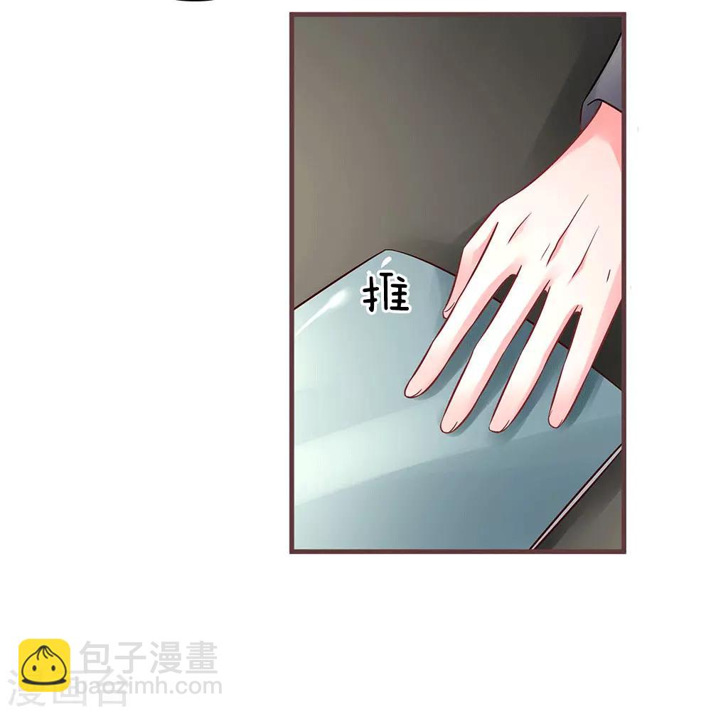 第164话 幕后之人-第211话
