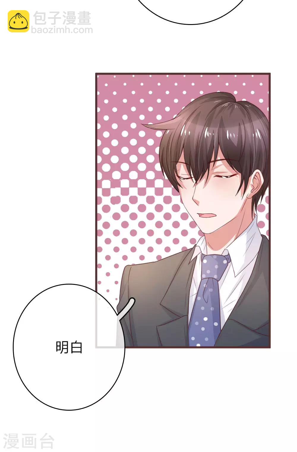 第166话 莫名应邀-第213话
