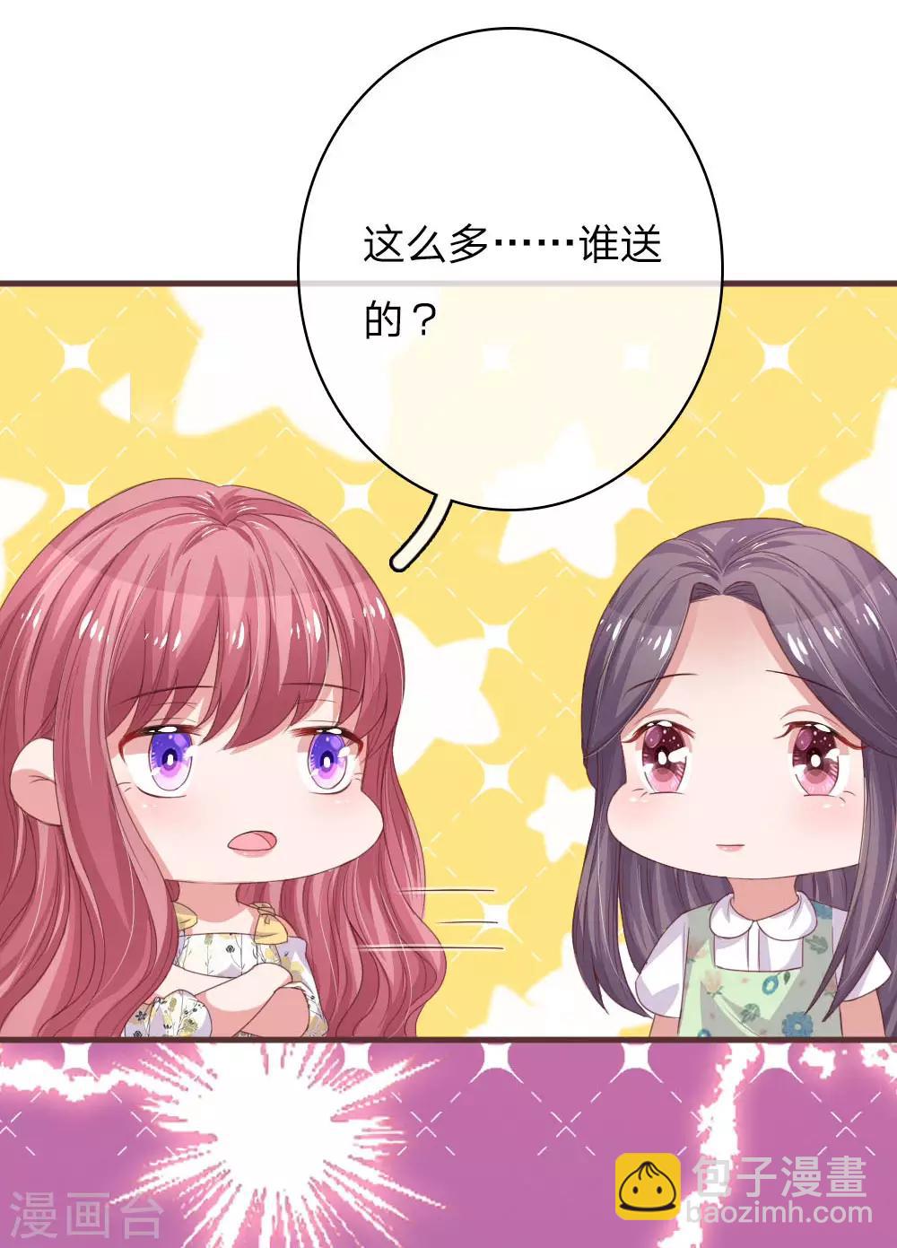 第166话 莫名应邀-第213话