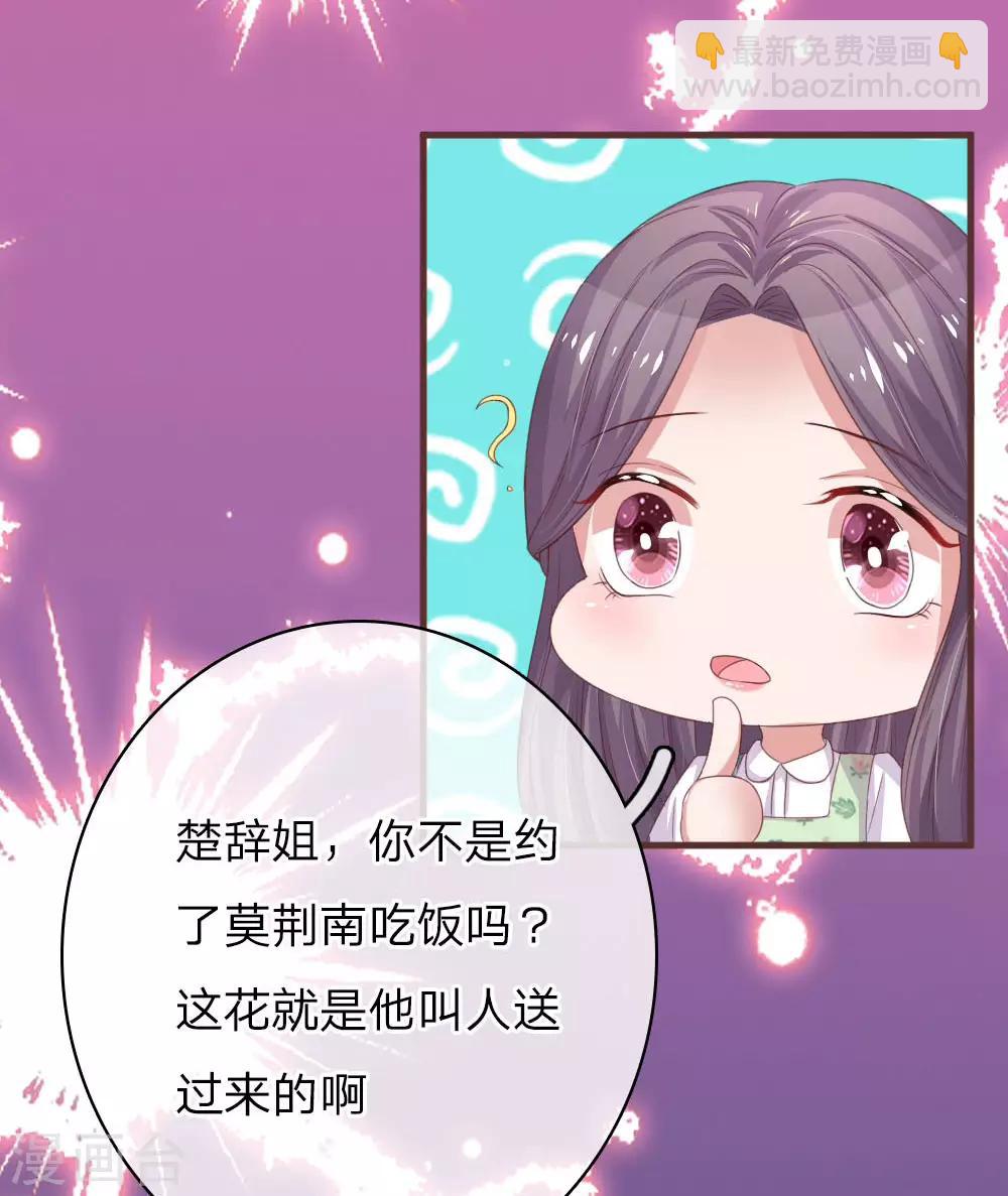 第166话 莫名应邀-第213话