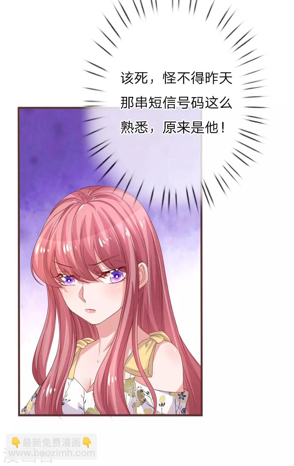 第166话 莫名应邀-第213话