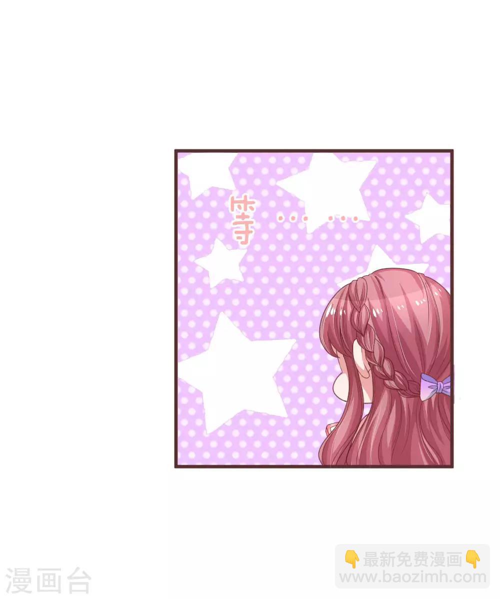 第166话 莫名应邀-第213话