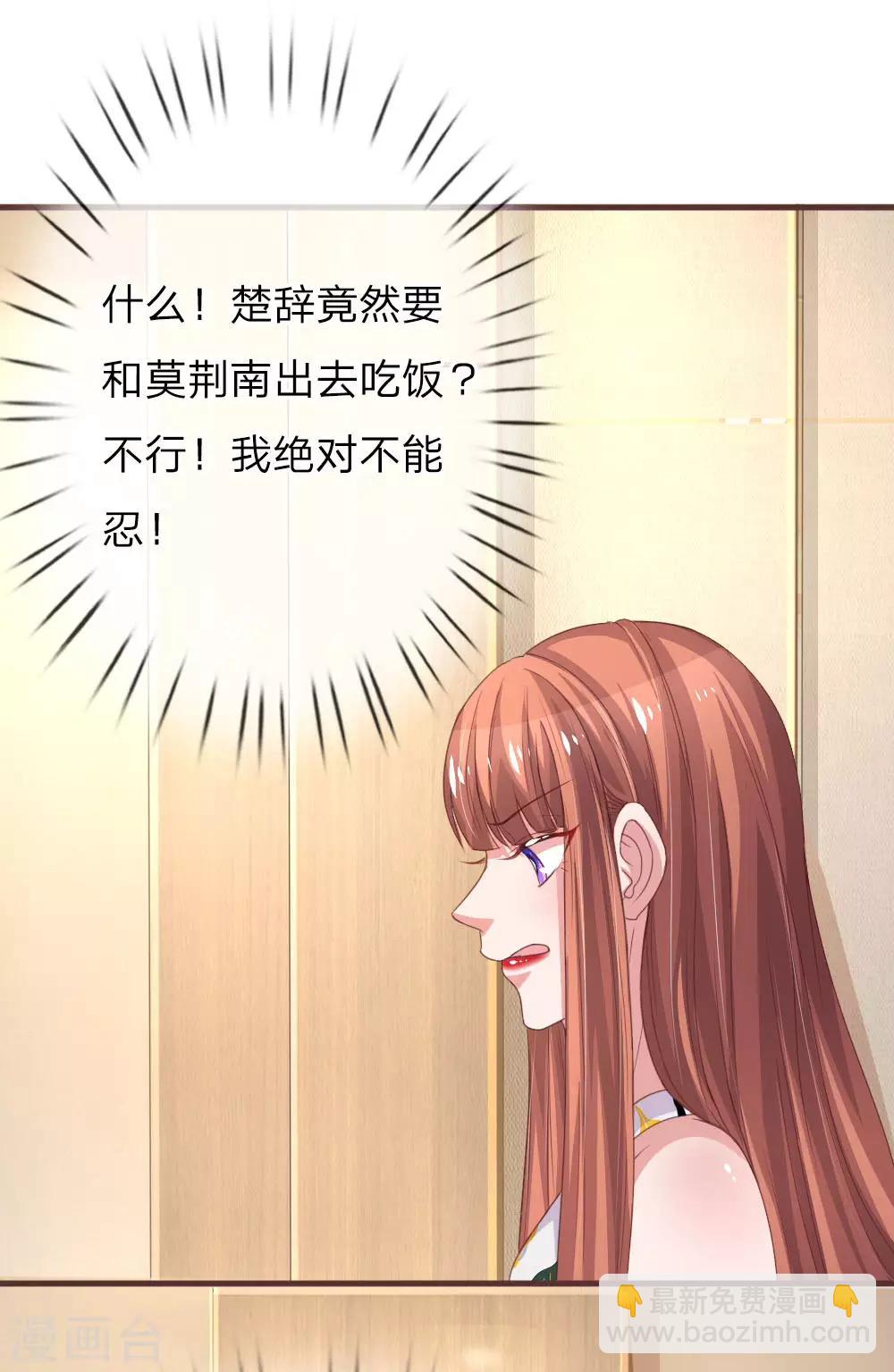 第166话 莫名应邀-第213话