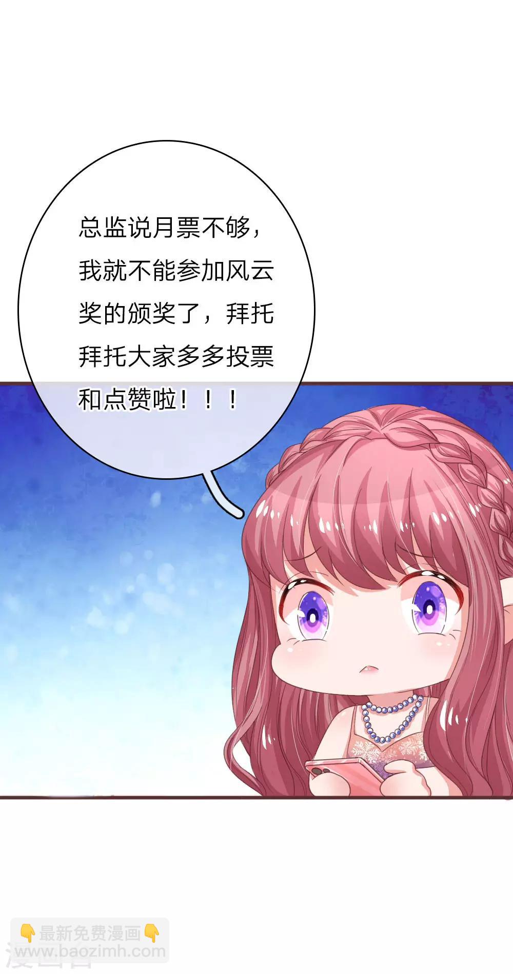 第166话 莫名应邀-第213话