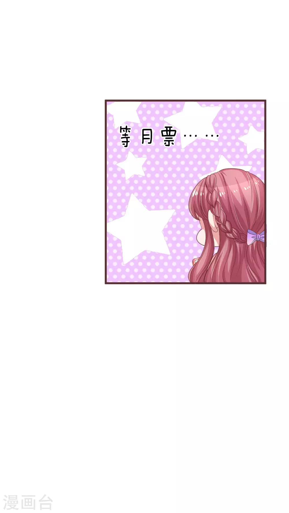 第166话 莫名应邀-第213话