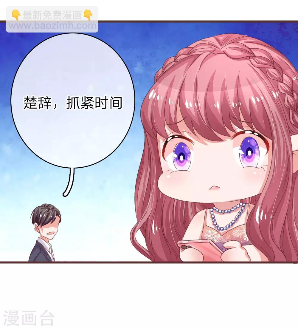 第166话 莫名应邀-第213话