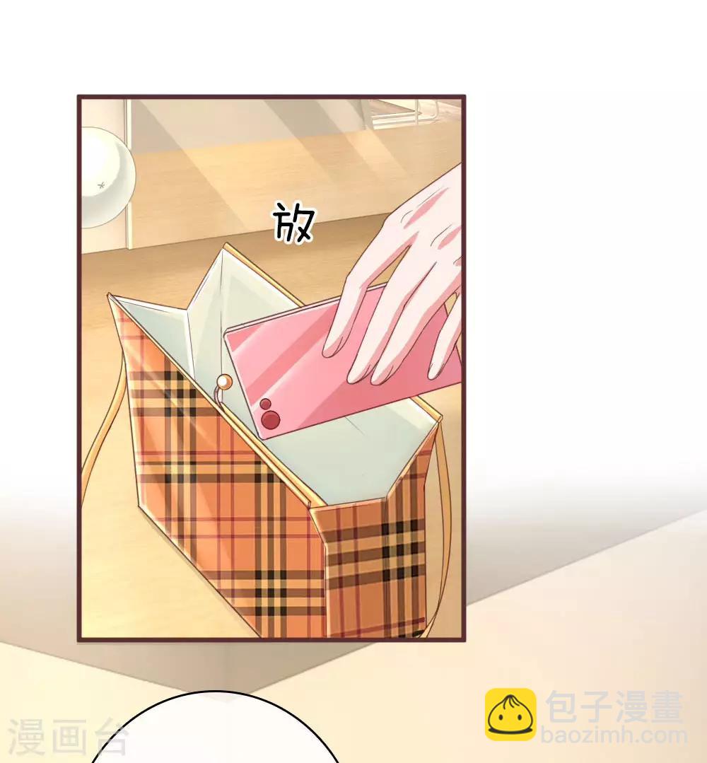第166话 莫名应邀-第213话