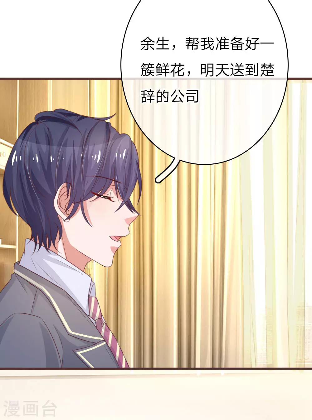 第166话 莫名应邀-第213话