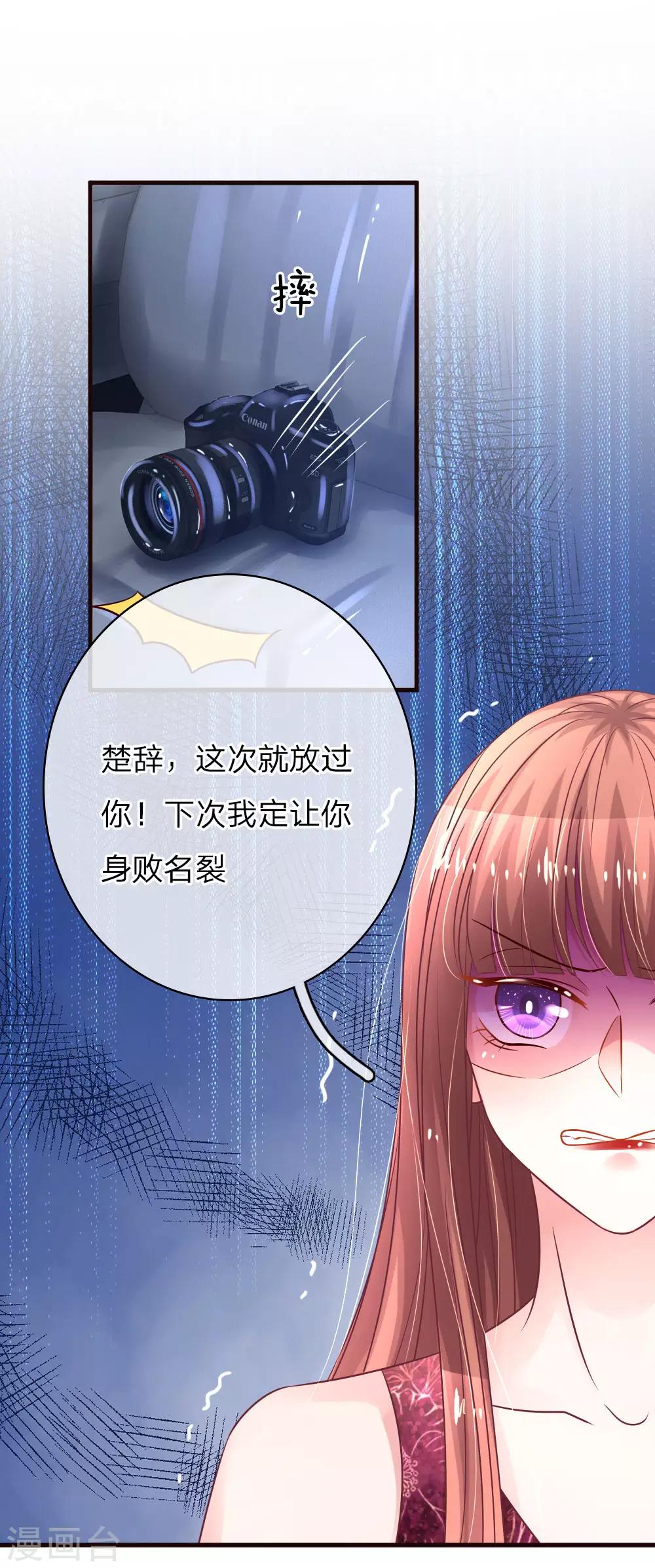 第168话 将计就计-第215话