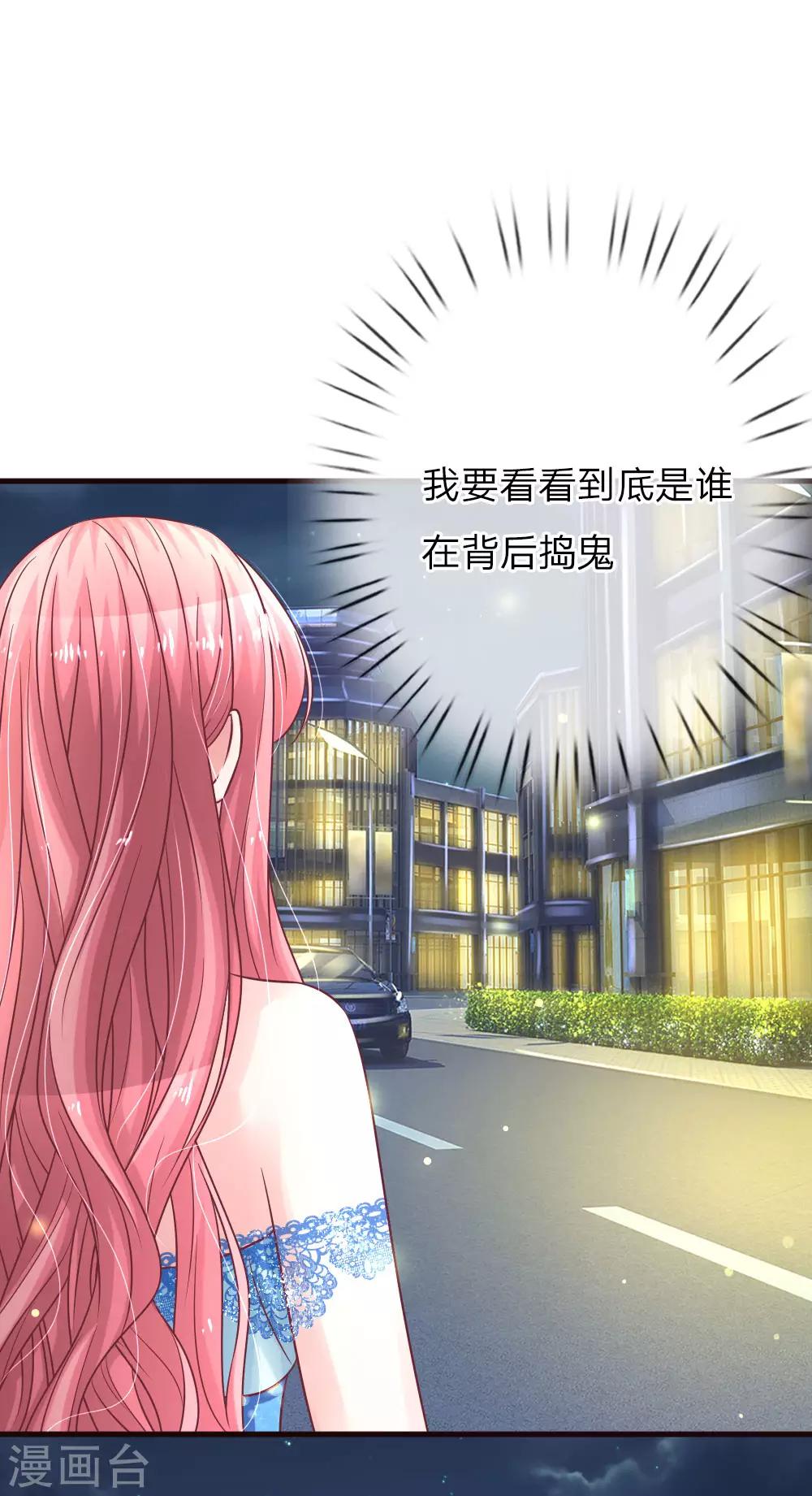 第168话 将计就计-第215话