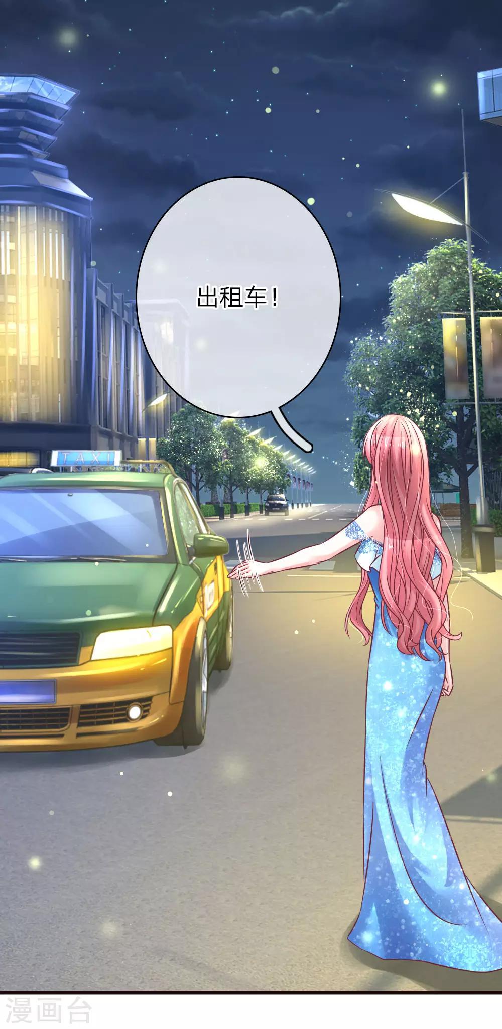 第168话 将计就计-第215话