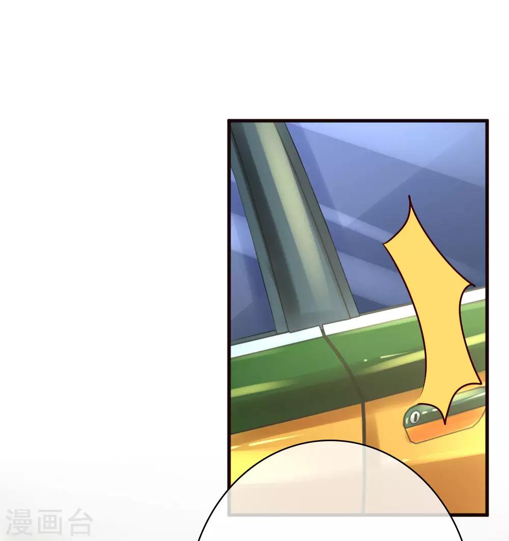 第168话 将计就计-第215话