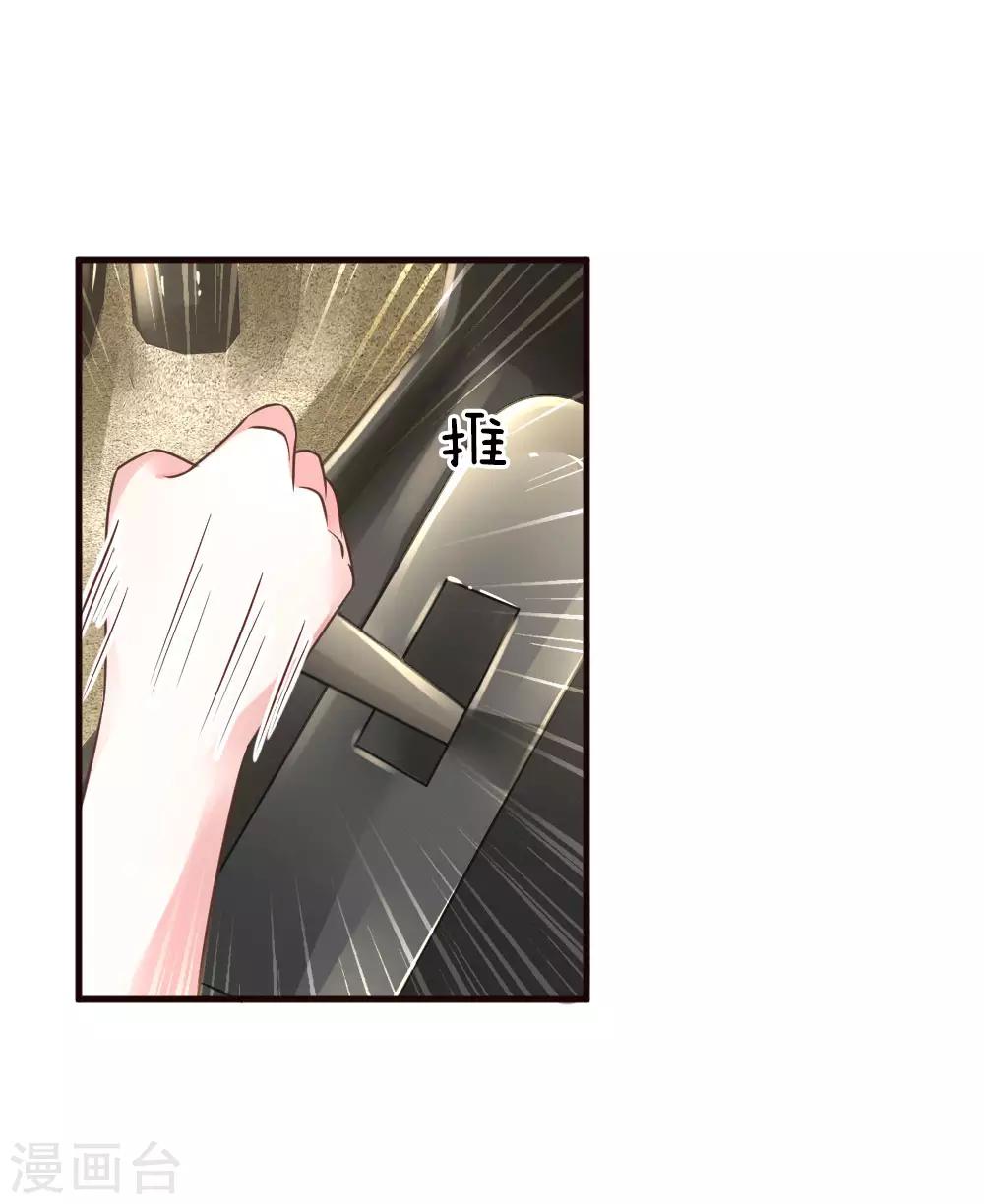 第168话 将计就计-第215话