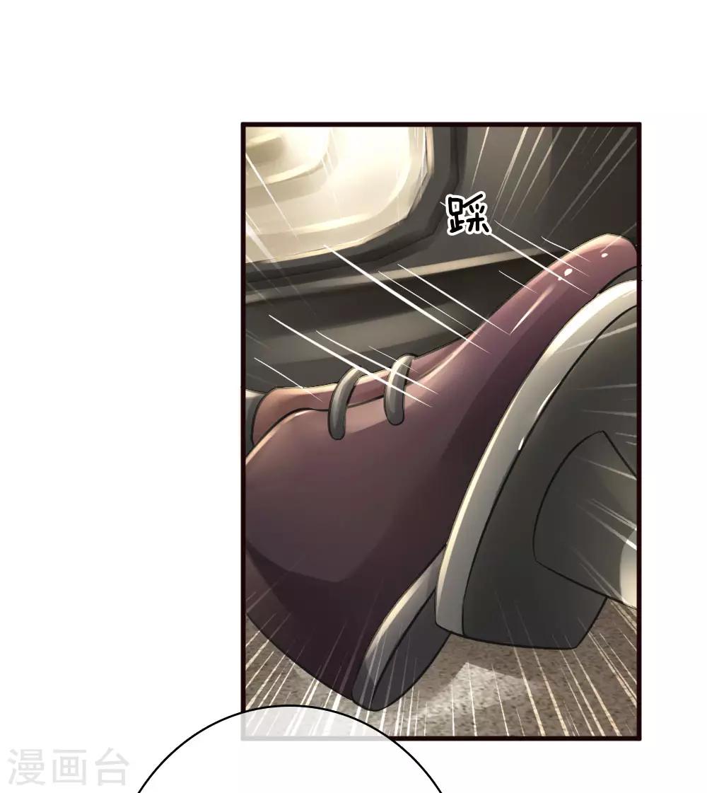 第168话 将计就计-第215话