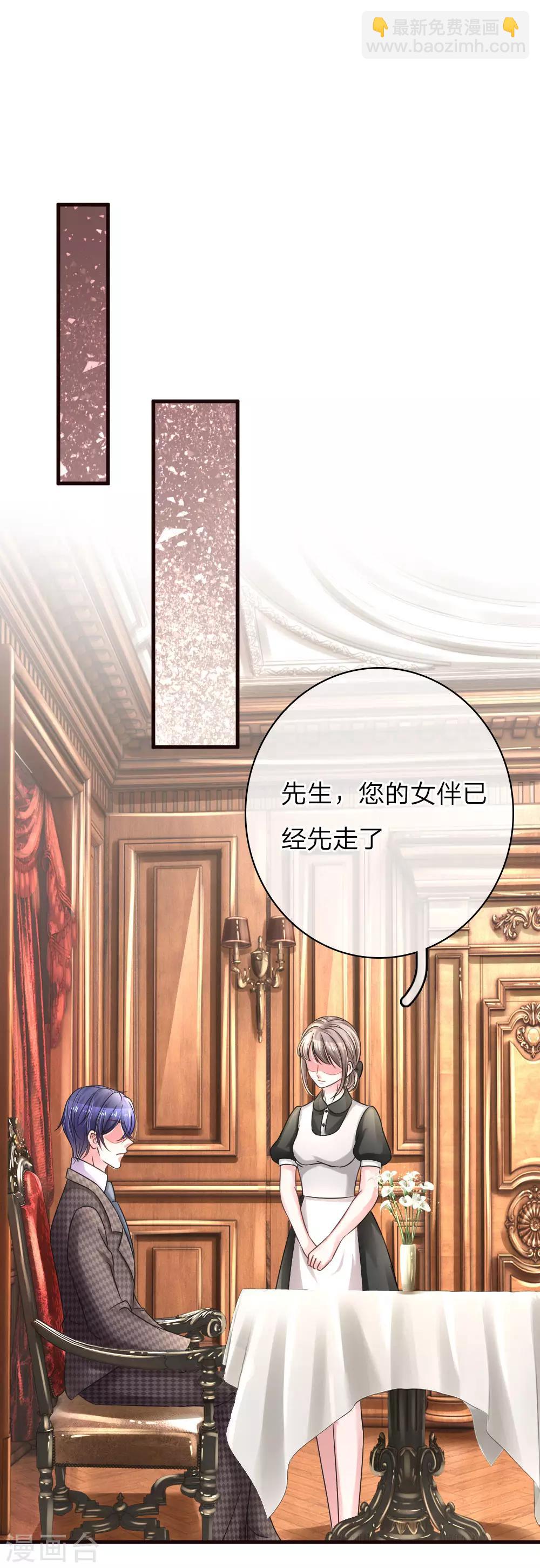 第168话 将计就计-第215话