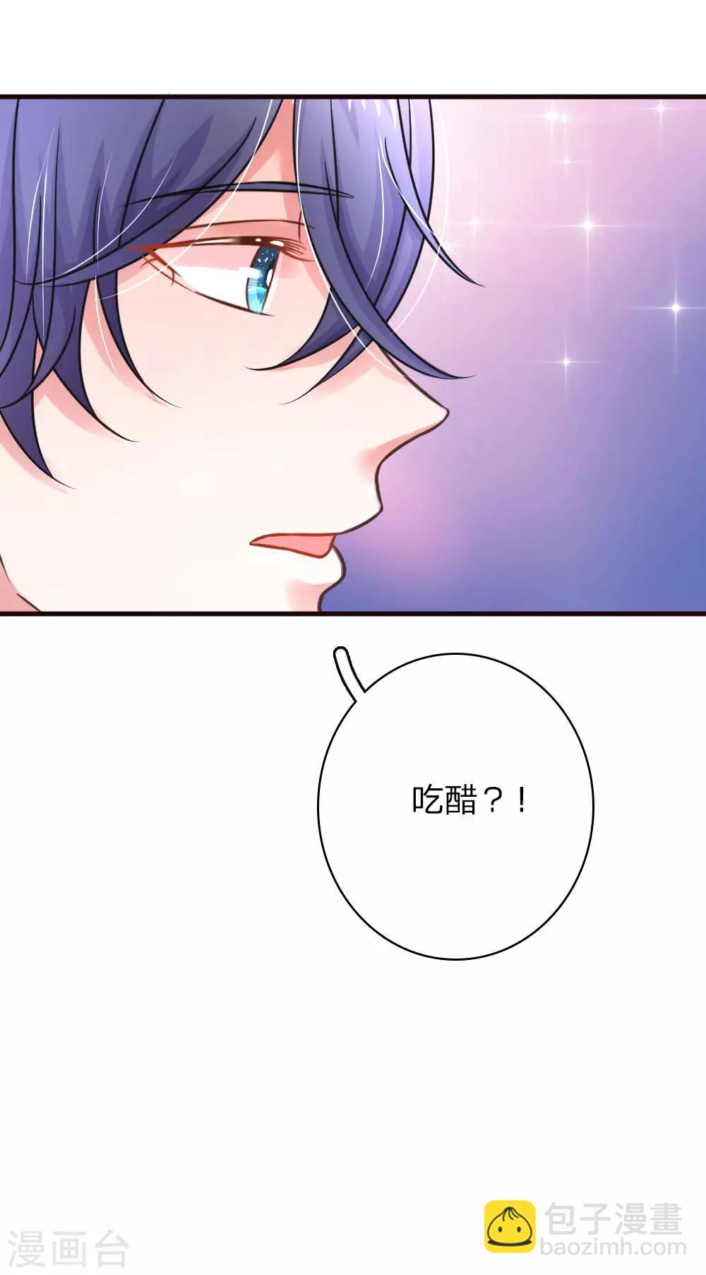 第168话 将计就计-第215话
