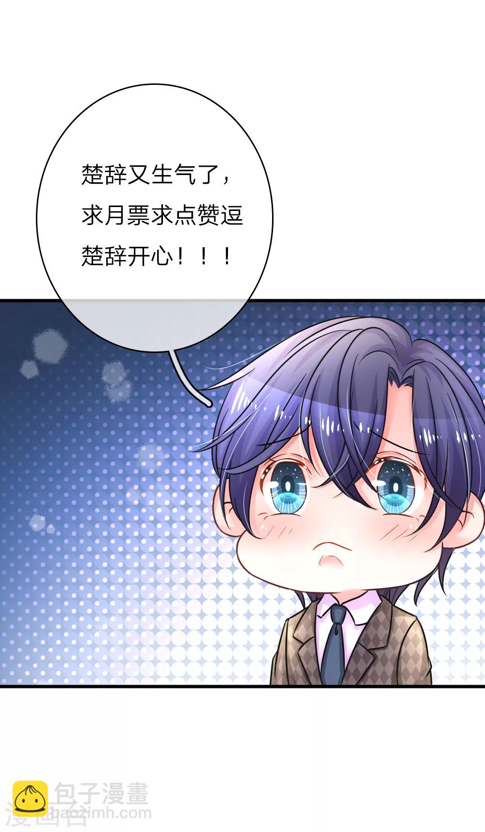 第168话 将计就计-第215话