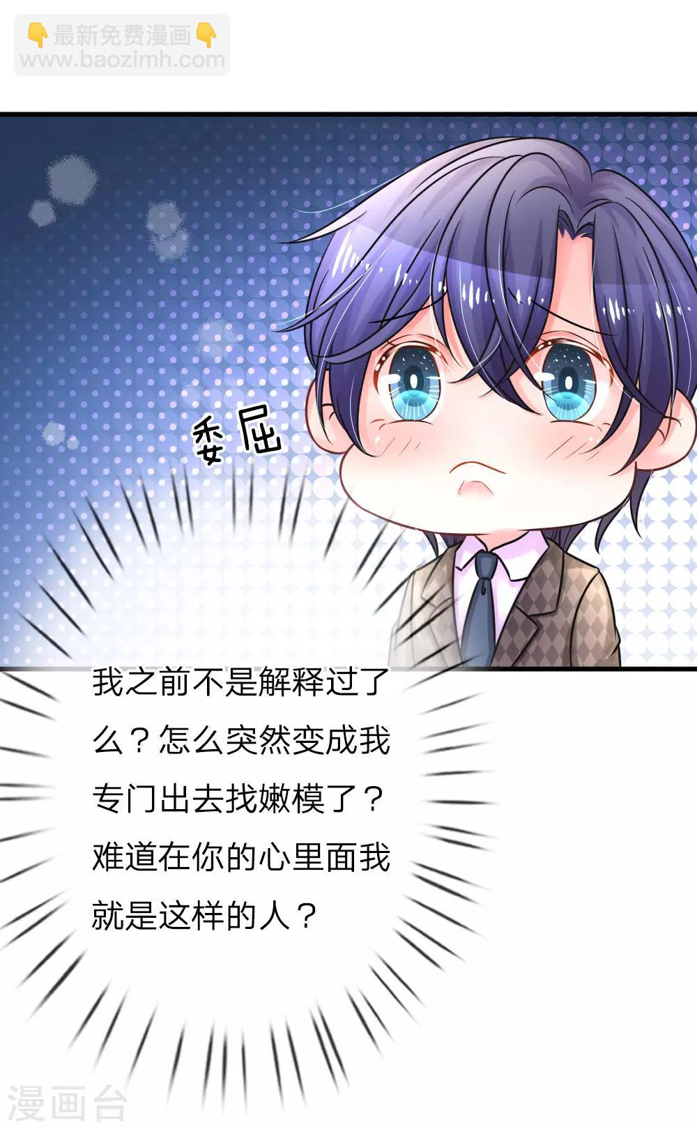 第168话 将计就计-第215话