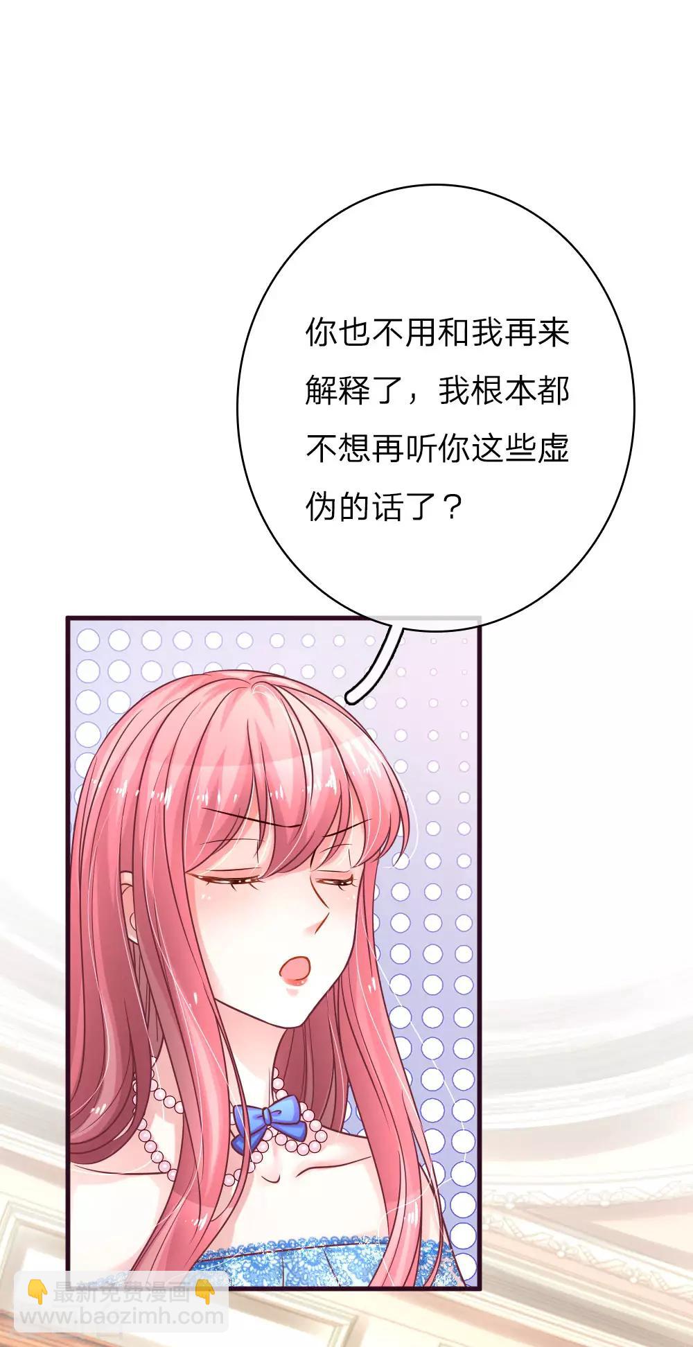 第168话 将计就计-第215话