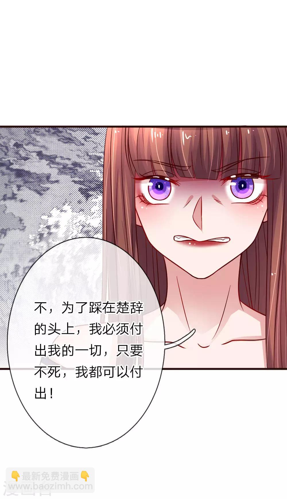 第170话 违心的交易-第217话