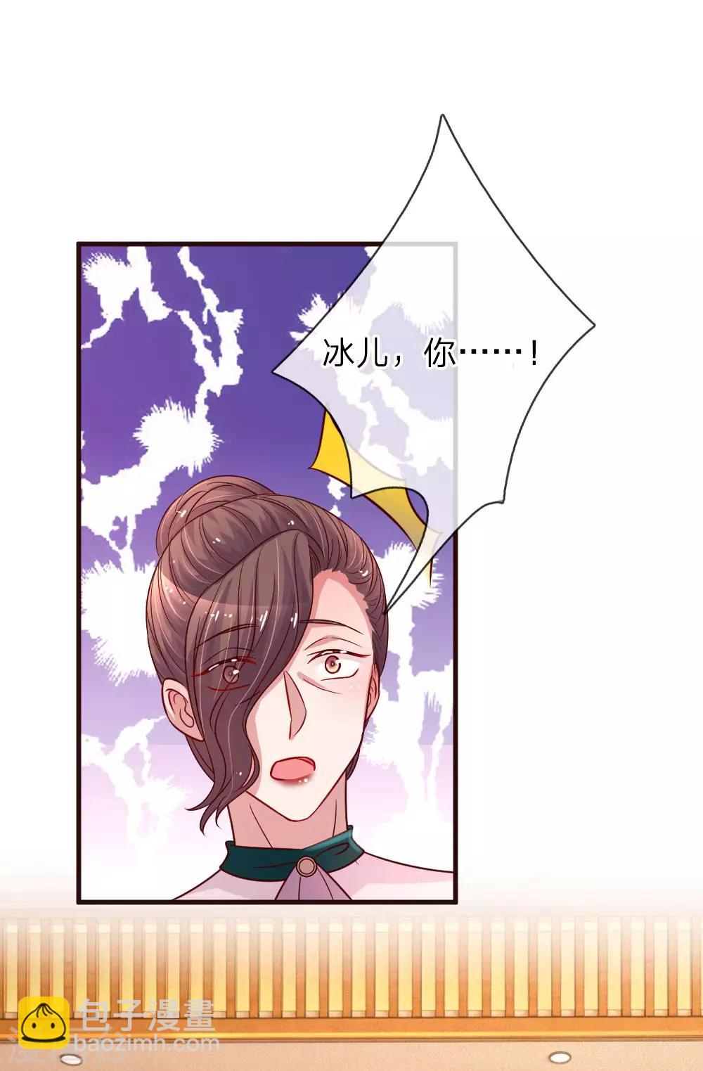 第170话 违心的交易-第217话
