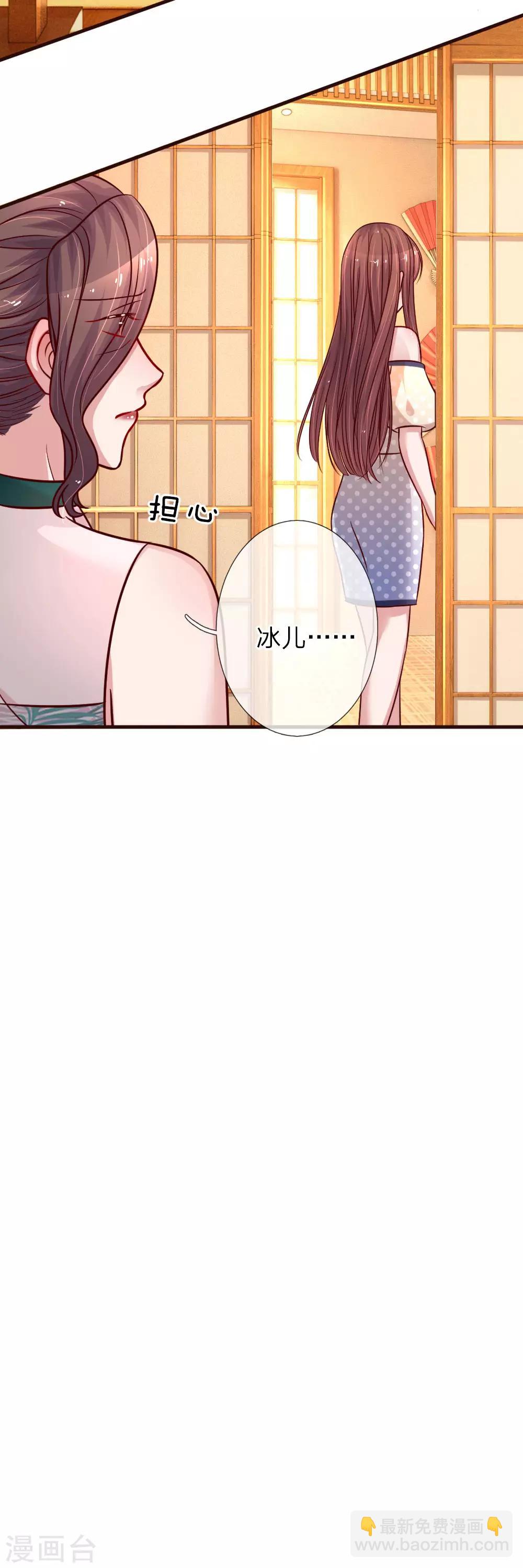 第170话 违心的交易-第217话