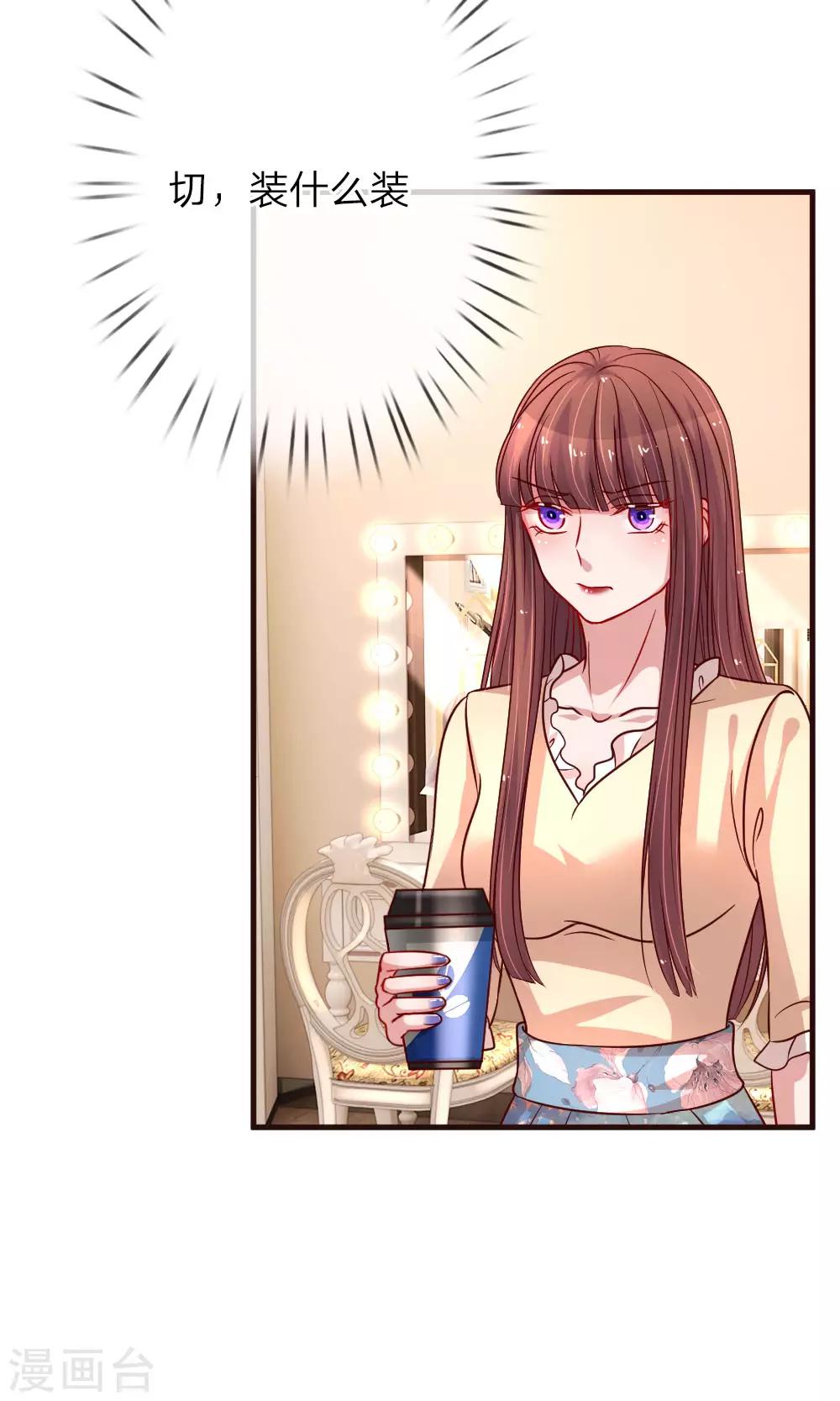 第170话 违心的交易-第217话