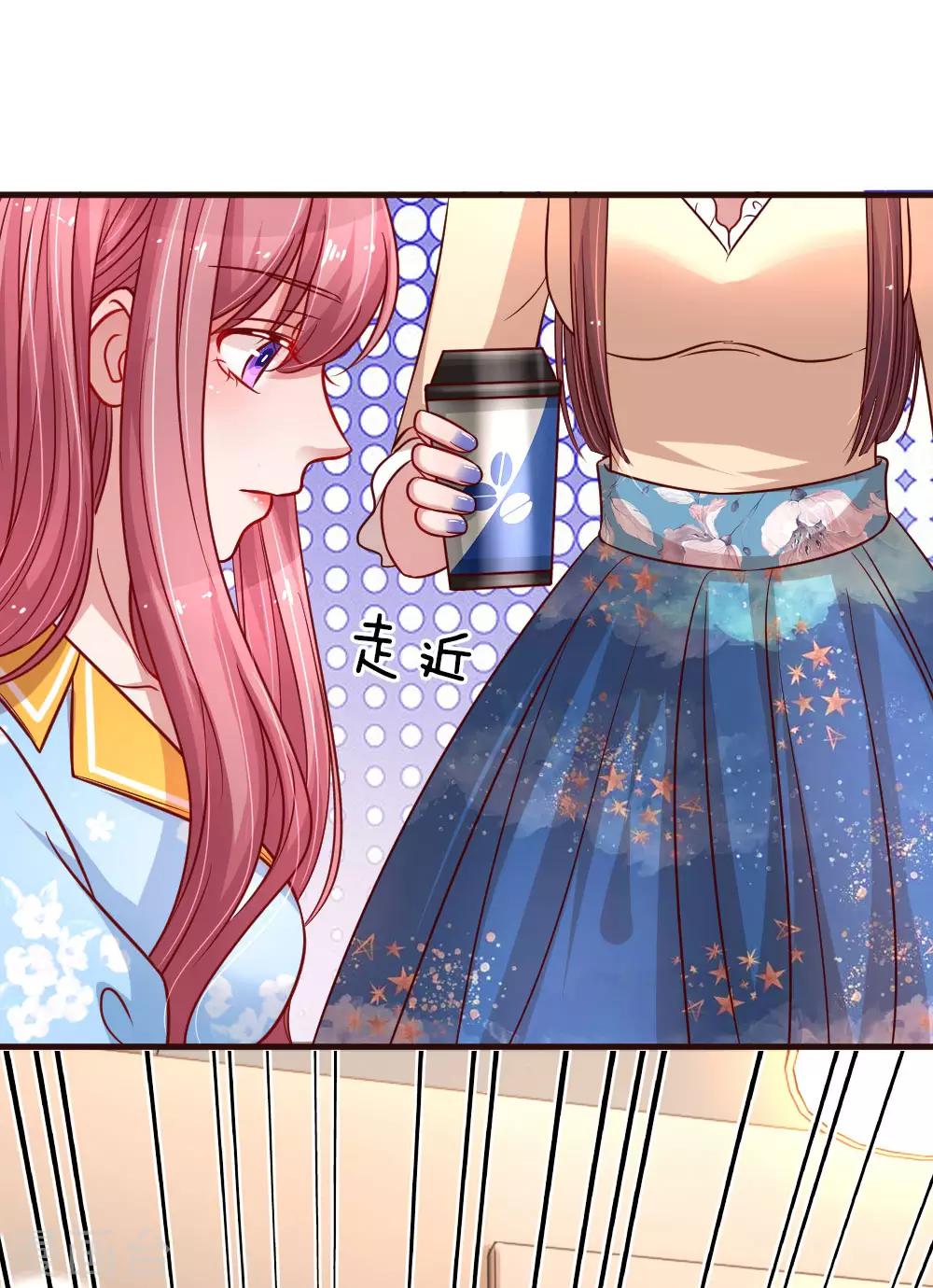第170话 违心的交易-第217话