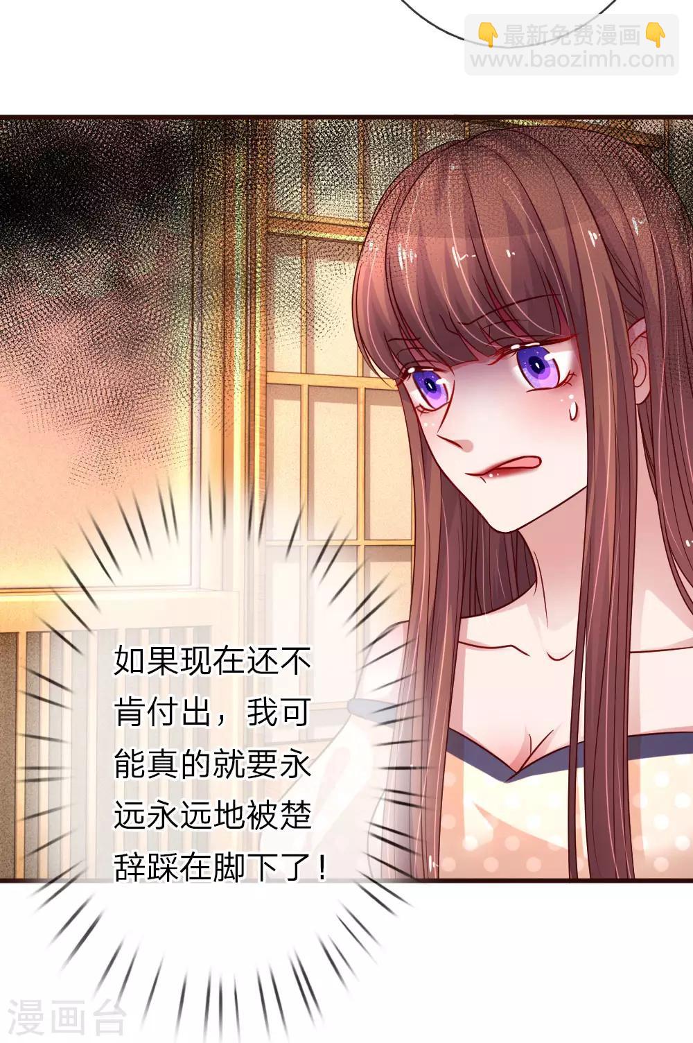 第170话 违心的交易-第217话