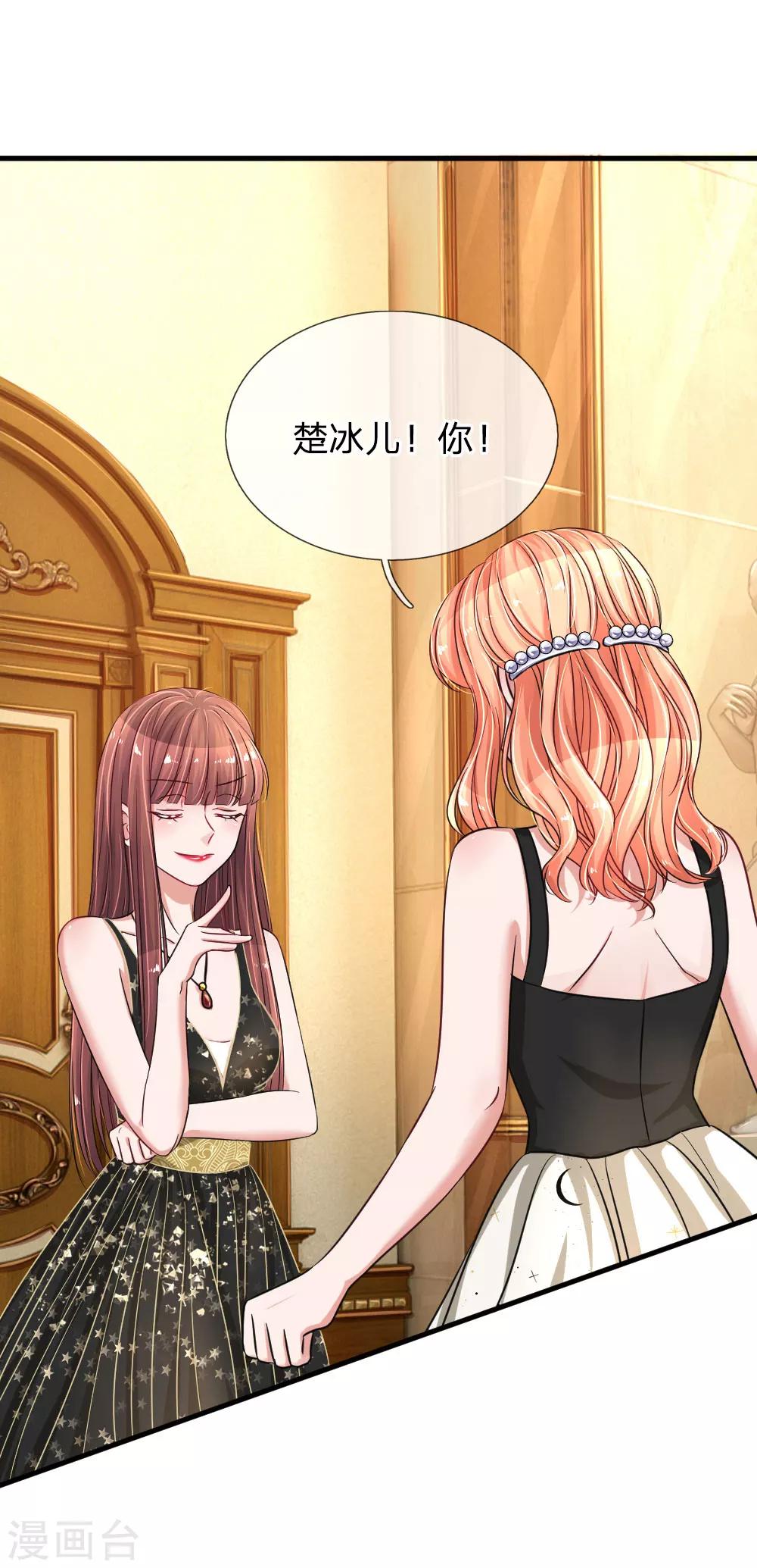 第172话 来自影帝的告诫-第219话