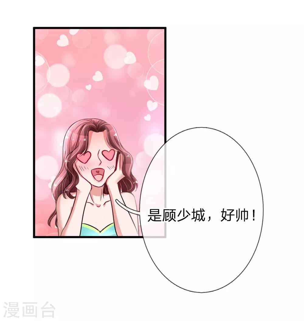第172话 来自影帝的告诫-第219话