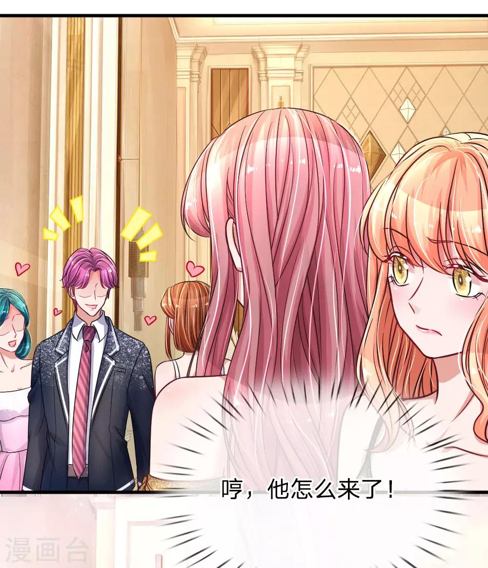 第172话 来自影帝的告诫-第219话