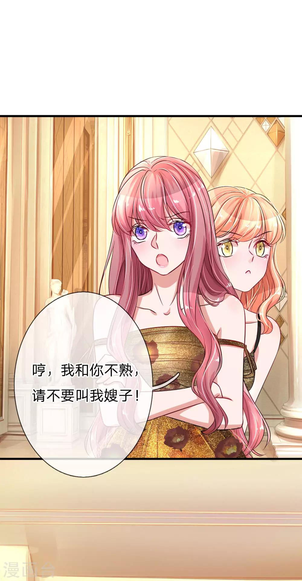 第172话 来自影帝的告诫-第219话