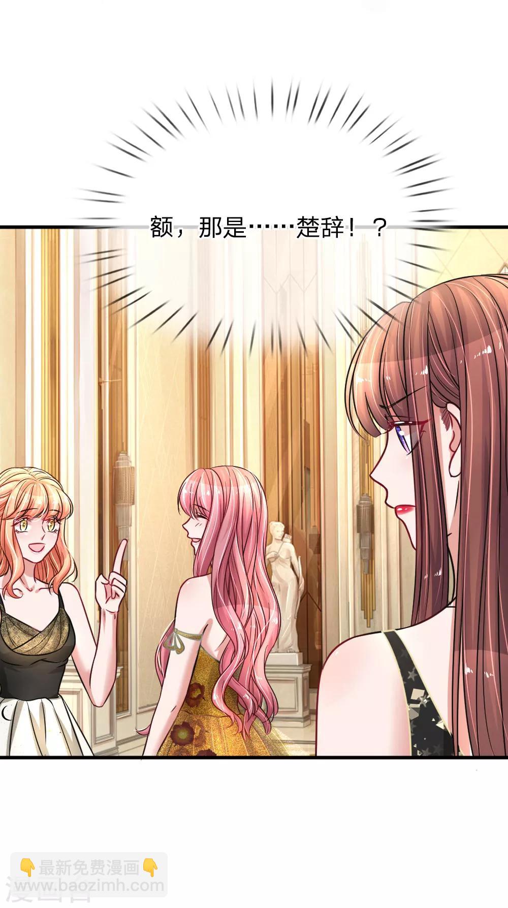 第172话 来自影帝的告诫-第219话