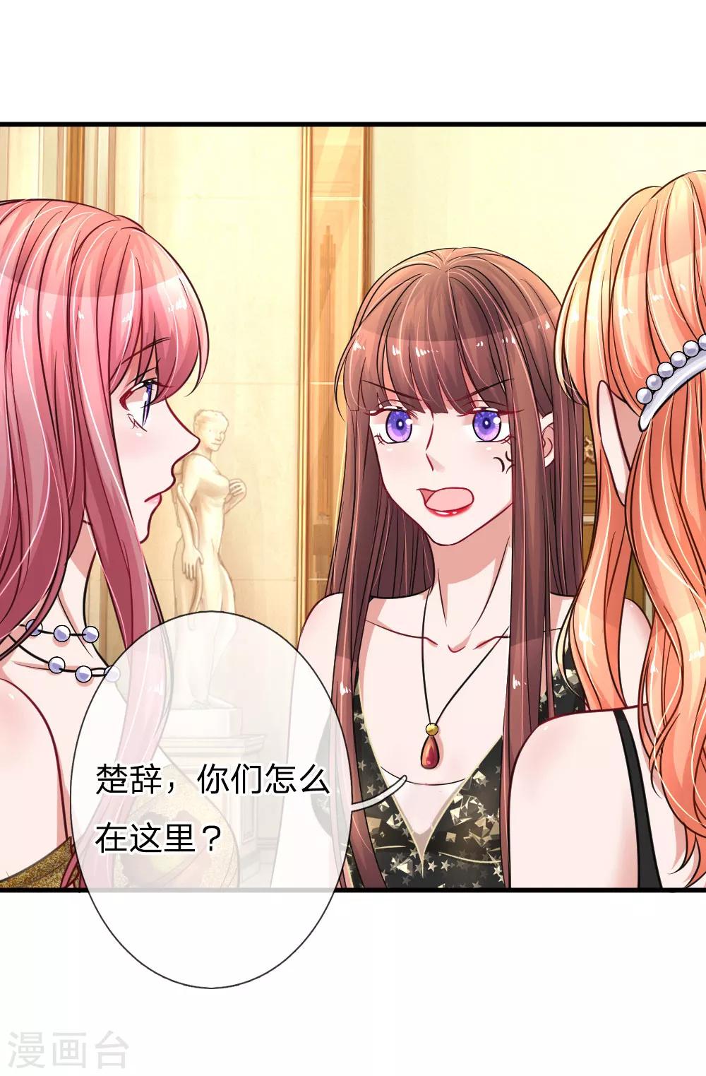 第172话 来自影帝的告诫-第219话