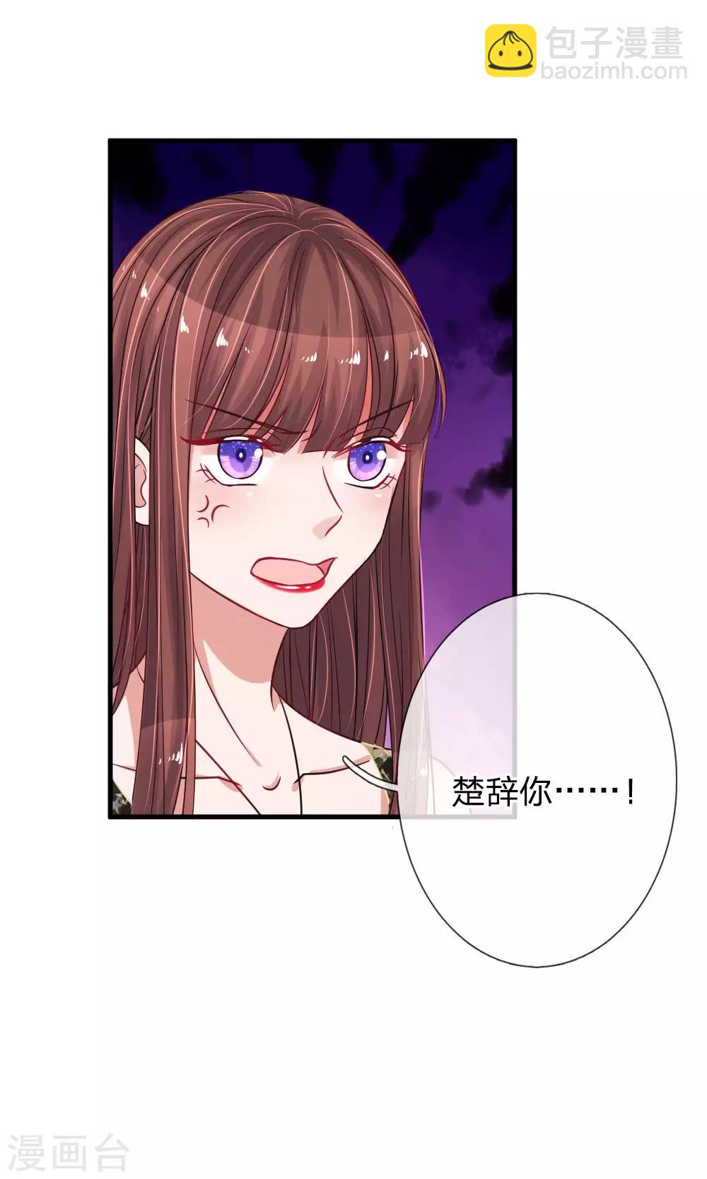 第172话 来自影帝的告诫-第219话