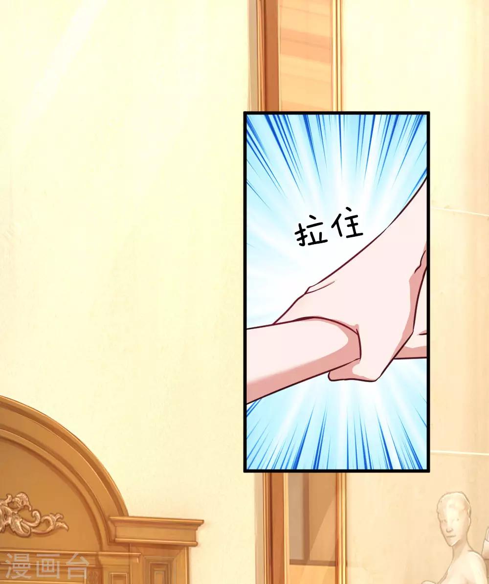 第172话 来自影帝的告诫-第219话