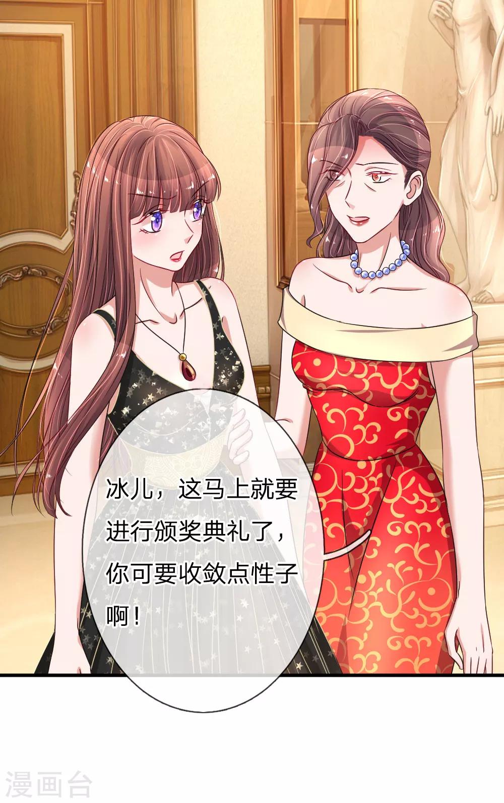 第172话 来自影帝的告诫-第219话