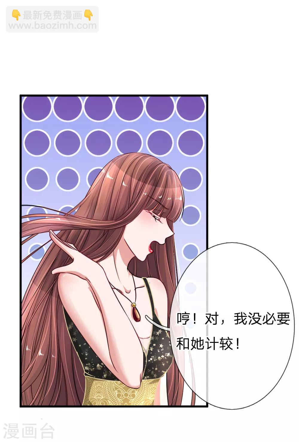 第172话 来自影帝的告诫-第219话