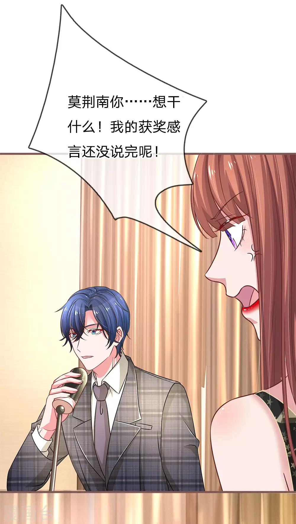 第174话 荣获新人奖-第221话