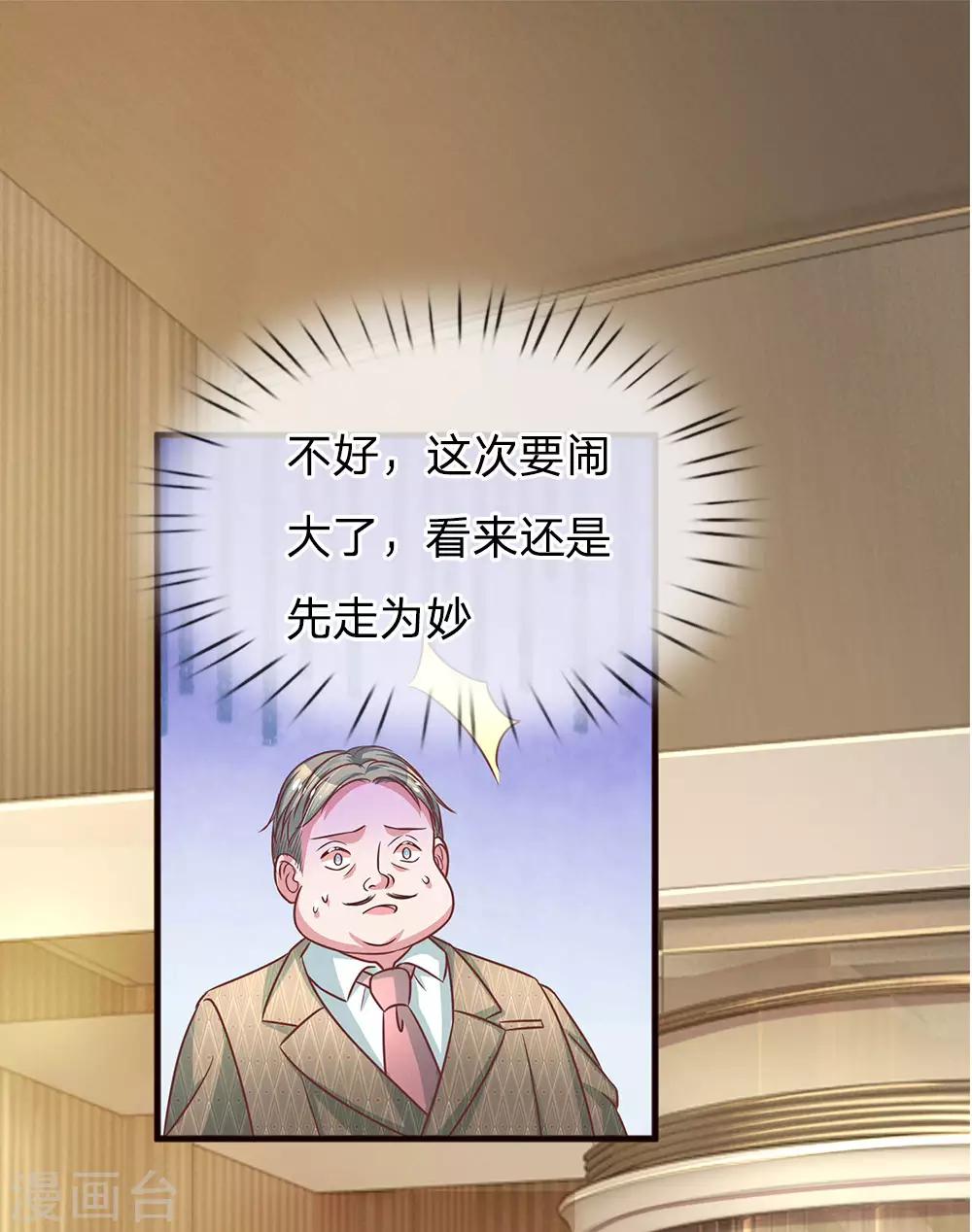 第174话 荣获新人奖-第221话